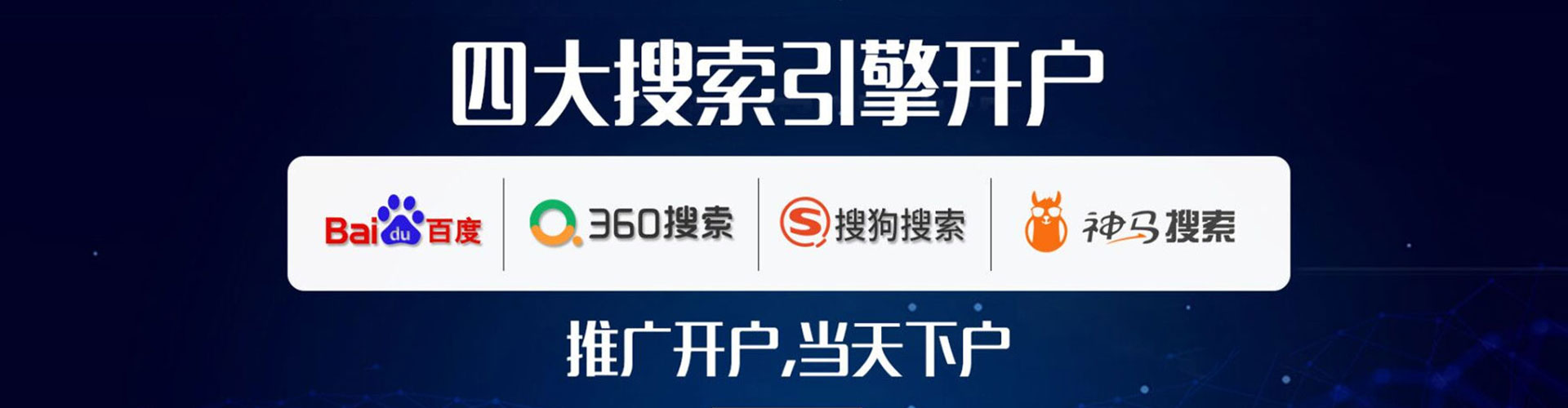 蓝山sem竞价员
