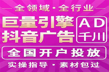 某电商平台的SEM服务全解析