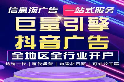 百度搜索推广助力某企业实现业绩翻倍的秘诀